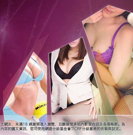 免費情色做愛影片大胸部美女圖