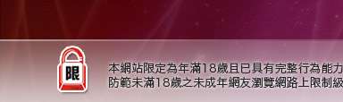免費情色做愛影片本網站限定年滿18歲方可瀏覽